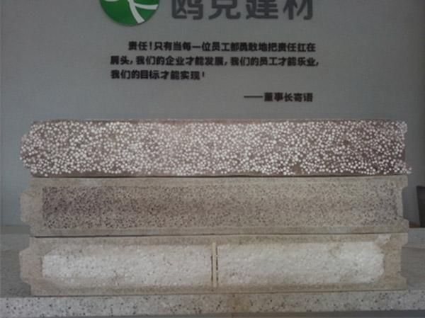 渭南輕質隔墻板剖面